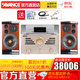 AVANCE 丹麥皇冠音響音箱 麥林12LE 丹麥原裝進(jìn)口書(shū)架箱木質(zhì)發(fā)燒音響音箱電子管膽機套裝 品牌官方店鋪 麥林12+A50膽機套裝