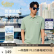卡賓男裝涼感Polo衫短袖翻領(lǐng)上衣商務(wù)T恤 草綠色58