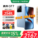realme【國(guó)家補(bǔ)貼15%】真我GT7 天璣9400+旗艦芯 7200mAH泰坦電池 5G智能電競(jìng)游戲手機(jī) 石墨烯·冰 12+256GB