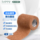 3M Coban彈力繃帶自我粘纏外科繃帶運動(dòng)寵物毛發(fā)護理方便剪裁1583