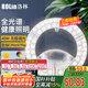 洛林（ROLin）全光譜led燈盤(pán)吸頂燈替換燈芯led燈芯替換燈條磁吸燈盤(pán)帶遙控48W