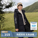 波司登反季冬季阿勒泰羽絨服兒童長款連帽新國標(biāo)90絨商場同款外套