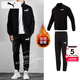 彪馬（PUMA）套裝男裝 運動(dòng)服兩件套 帥氣立領(lǐng)休閑夾克外套束腳針織長(cháng)褲休閑褲 加絨套裝-黑色/建議拍大兩碼 L/180