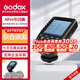 神牛（Godox）Xpro-C 佳能版TTL無線閃光燈引閃器 相機發(fā)射器觸發(fā)器遙控器