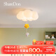 ShareDon 兒童房臥室燈 護(hù)眼燈男孩房間燈卡通2025新款燈具高級(jí)感流行燈具 星星-三色變光/全光譜護(hù)眼