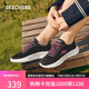 斯凱奇（Skechers）七夕禮物女鞋夏季軟底健步鞋網(wǎng)面透氣運(yùn)動(dòng)鞋休閑鞋跑步鞋124952
