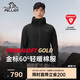 伯希和（Pelliot）[P系列]Primaloft金標(biāo)P棉棉服男女戶外保暖冬季外套114376129黑L
