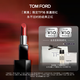 TOM FORD黑漆限定TF口紅16啞光斯嘉麗紅唇膏 口紅化妝品生日禮物女