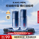韓束男士護膚品套裝精華露乳液面霜補水保濕抗皺情人節禮物送男友