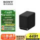 索尼（SONY）SA-SW5 300W無線大功率低音炮 回音壁 家庭影院 適配 A9M2 A9000 A8000 A3000