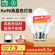 雷士（NVC）LED燈泡球泡e27大螺口大功率光源節(jié)能燈8瓦暖白光3只裝 二級能效