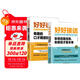 【全2冊】好好接話(huà) 好好說(shuō)話(huà) 會(huì )說(shuō)話(huà)是優(yōu)勢會(huì )接話(huà)是本事 溝通藝術(shù)為人處世的人際交往智慧書(shū)籍