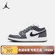 NIKE官方正品  JORDAN 1 兒童系列低幫籃球鞋 553560-152 38.5