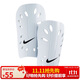 NIKE耐克男女款運動(dòng)護腿 NIKE J 護腿板 SP0040-101白L