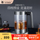 WMF福騰寶不銹鋼 玻璃可調溫電茶壺燒水壺電熱水壺保溫茶壺 電熱水壺 1.7L 玻璃電茶壺