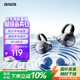 aiwa愛(ài)華aw30 clip藍牙耳機骨傳導概念夾耳式開(kāi)放式運動(dòng)跑步游戲無(wú)線(xiàn)長(cháng)續航適用小米蘋(píng)果華為國補 黑