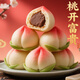 優(yōu)膳坊壽桃包子豆沙餡生日老人祝壽包過(guò)壽手工早餐包宴會(huì )酒席糕點(diǎn)心 【壽桃包豆沙餡】60g*6個(gè)/包