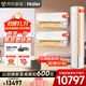 海爾（Haier）麥浪空調 舒適風(fēng)1.5匹AI人感防直吹 超一級能效變頻省電 大風(fēng)量 臥室壁掛式掛機 自清潔 以舊換新 兩室一廳 3匹 一級能效 兩室一廳套裝掛機*2+柜機*1