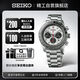 精工（SEIKO）手表 Prospex日韓表熊貓迪太陽能夜光男士腕表 SSC911P1 送禮物