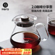 Hero 手沖咖啡壺 耐高溫玻璃茶壺煮咖啡壺套裝家用分享壺 原創(chuàng  )分享壺-透明色450ml