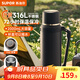 蘇泊爾（SUPOR）保溫壺大容量不銹鋼72小時(shí)暖水壺熱水瓶戶(hù)外旅行壺便攜車(chē)載杯子 儒雅黑2L升級316L不銹鋼