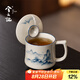 兮元記手繪山水陶瓷茶杯帶蓋水杯高顏值男女辦公杯泡茶杯簡(jiǎn)約喝水杯高檔 草木灰手繪山水言宋水杯-355ml