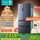 海信冰箱525L雙系統(tǒng)法式多門四開門家用一級能效無霜家電國家補(bǔ)貼20%以舊換新BCD-525WNK1PU星辰