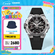 卡西歐（CASIO） G-SHOCK GST-B400系列 鋼鐵堅韌之心卡西歐手表防水運動(dòng)男士手表 GST-B400-1APFN