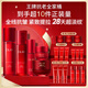 玉蘭油（OLAY）全新大紅瓶水乳液超紅瓶面霜眼霜精華液抗皺護(hù)膚品套裝生日禮物女