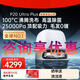【新品】P20 Ultra Plus掃地機器人吸拖一體智能新品 石頭P20 Ultra Plus