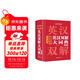 學(xué)生實(shí)用英漢雙解大詞典（縮印版） 初中高考漢英互譯漢譯英英語(yǔ)字典初階中高階牛津單詞詞匯語(yǔ)法大全