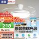 惠普普瑞護(hù)眼LED隱形扇葉餐廳遙控調(diào)光一體吊扇風(fēng)扇燈中山燈具包安裝