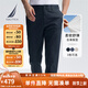 諾帝卡（NAUTICA）【大促爆款】男裝25春夏新款天絲棉錦舒彈經典休閑長褲男PO5191 藏青4NV 36