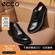 愛步（ECCO）*商務(wù)皮鞋男鞋 牛津鞋通勤正裝皮鞋 都市倫敦525684 黑色52568401001 42