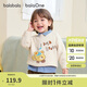 巴拉巴拉balaOne寶寶毛衣兒童線衫男童2025冬裝女童毛衫萌趣209425103207