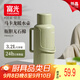FGA富光保溫壺玻璃內膽暖壺大容量熱水瓶家用宿舍辦公室開(kāi)水瓶水壺