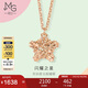 周生生七夕禮物18K玫瑰金薄荷系列星形彩金吊墜項(xiàng)鏈女款 91600N 45厘米