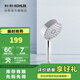 科勒（KOHLER） 龍頭水龍頭淋浴多功能手持花灑僅送貨不安裝 手持花灑R72415T-CP