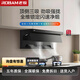 老板（Robam）53K7S頂側三吸星耀Q1油煙機大吸力25立方家用廚房天然氣液化氣燃氣灶套裝雙腔變頻揮手智控 53K7S單油煙機 天然氣