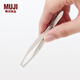 無印良品（MUJI）拔毛夾 鑷子 拔眉毛 拔胡子工具 OGB75A4A