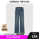 UR2025春季新款女裝休閑百搭復(fù)古水洗貓須牛仔長褲UWM850034