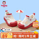 巴布豆童鞋涼鞋寶寶學(xué)步鞋防滑透氣網(wǎng)面幼兒園室內鞋小白鞋番茄紅27碼