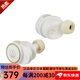 鐵三角ATH-CK1TW真無(wú)線(xiàn)藍牙耳機 入耳式音樂(lè )重低音防水 ATH-CKS30TW+主動(dòng)降噪入耳式藍牙耳機 ATH-CK1TW WH【無(wú)降噪】