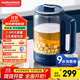 摩飛電器（Morphyrichards）養生壺 煮茶器燒水壺恒溫調奶器 玻璃煮茶壺花茶壺 多段變頻烹煮智能菜單1.5L大容量 MR4011藍