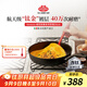 巴拉利尼（BALLARINI）不粘鍋平底煎鍋鈦金煎牛排鍋一人食早餐電磁爐通用威尼斯黑20cm