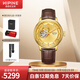 西普尼金表（HIPINE）金表男防水自動(dòng)機械表輕奢純金999商務(wù)大表盤(pán)黃金手表男生日禮物【鏤空金面男】金重2.9g+