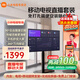 小米可移動(dòng)電視直播閨蜜機大屏帶貨互動(dòng)教學(xué)企業(yè)會(huì )議辦公廣告機顯示屏無(wú)線(xiàn)投屏可旋轉屏升降電子水牌 32英寸 【上門(mén)安裝】電視+移動(dòng)旋轉支架+投屏器