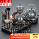 正揚整套玻璃功夫茶具套裝家用茶杯磁吸自動泡茶器簡約辦公室會客喝茶 迎客灰蓮鶴長胡黑經(jīng)典黑圓滿套裝