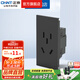 正泰（CHNT） 開(kāi)關(guān)插座面板118型墻壁電源插座 NEW5C模塊 深灰色 五孔10A模塊