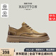 皓頓（HAUT TON）男鞋頭層磨砂牛皮休閑鞋新品復(fù)古低幫真皮板鞋男潮牌工裝鞋子男 卡其色 40 (適合運(yùn)動鞋41碼)